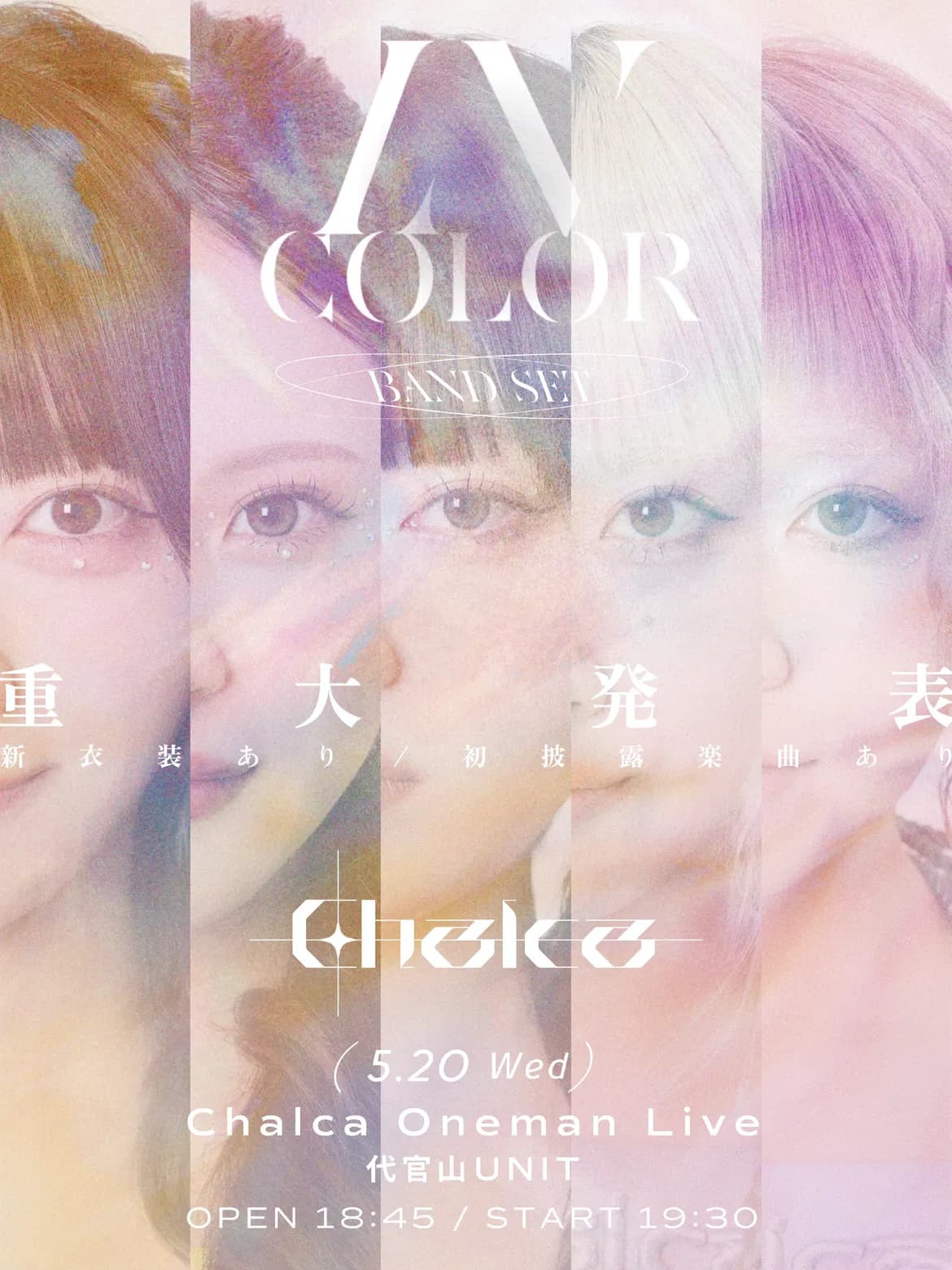 Chalca