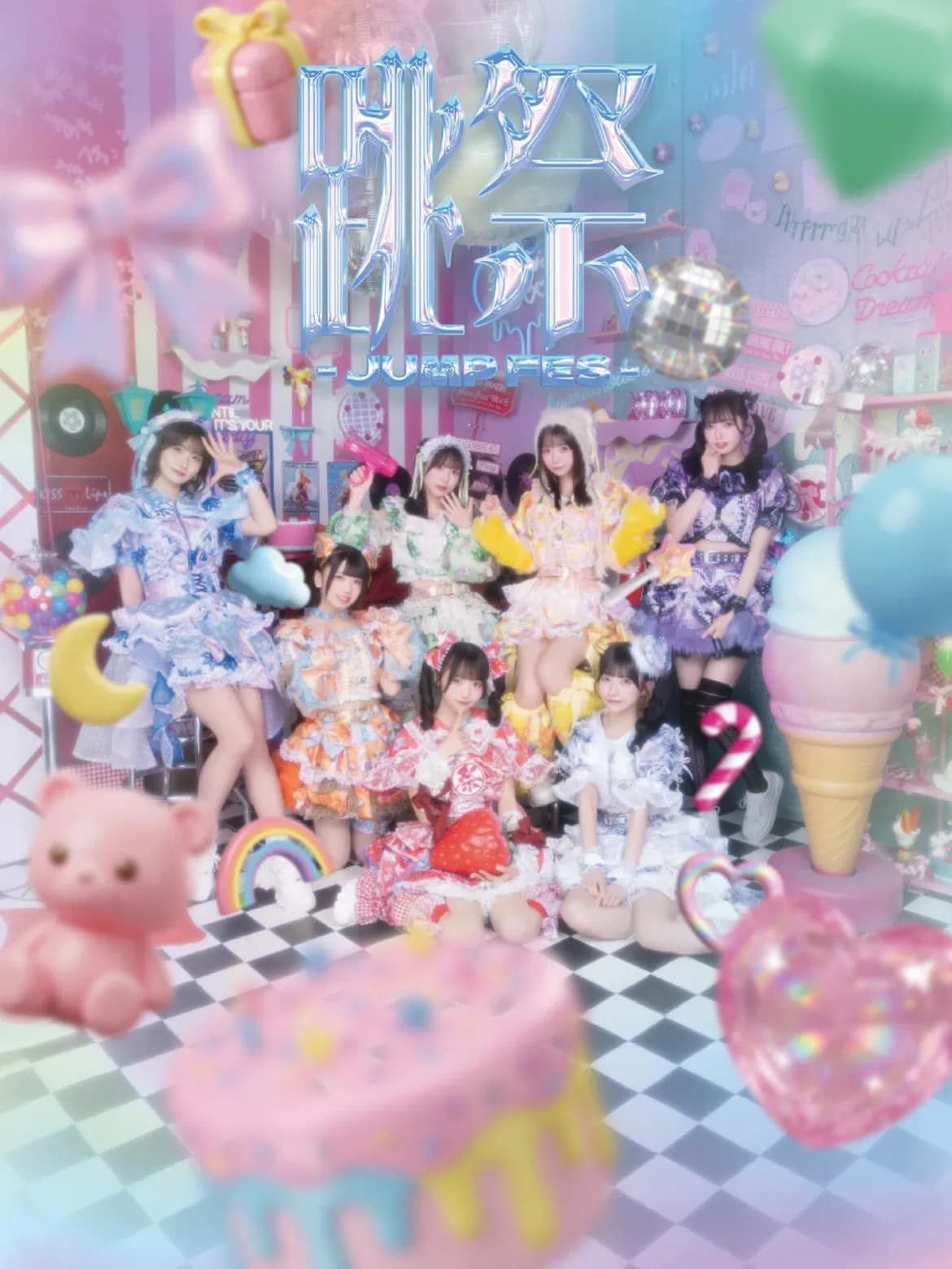 FES☆TIVE