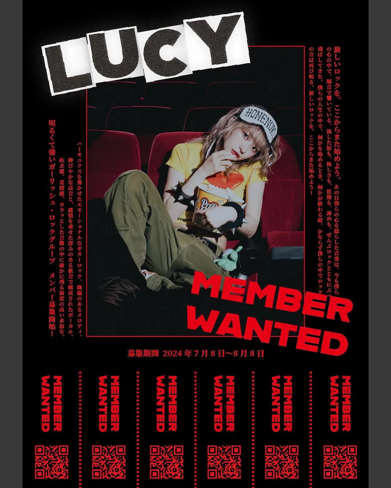 LUCY