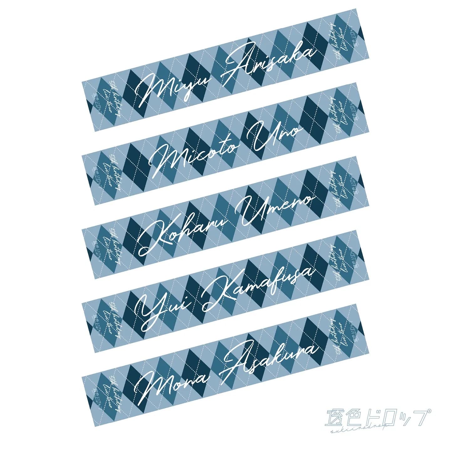 透色ドロップ